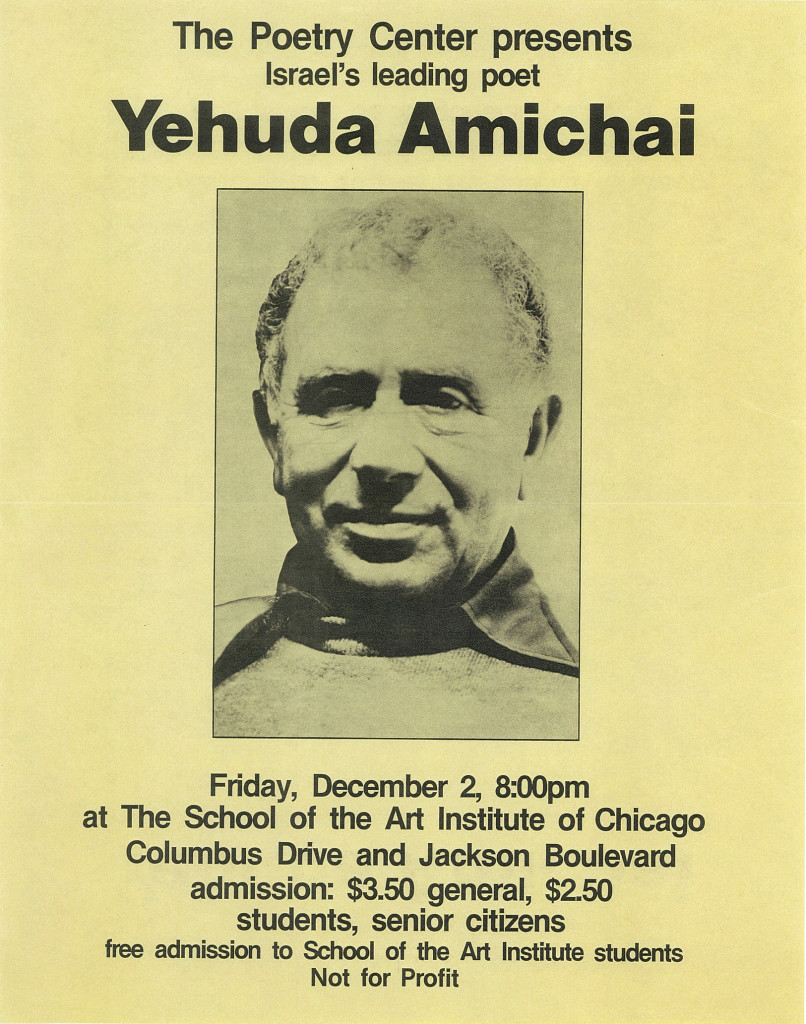 Vintage poster of Yehuda Amichai's reading at the Poetry Center of Chicago.