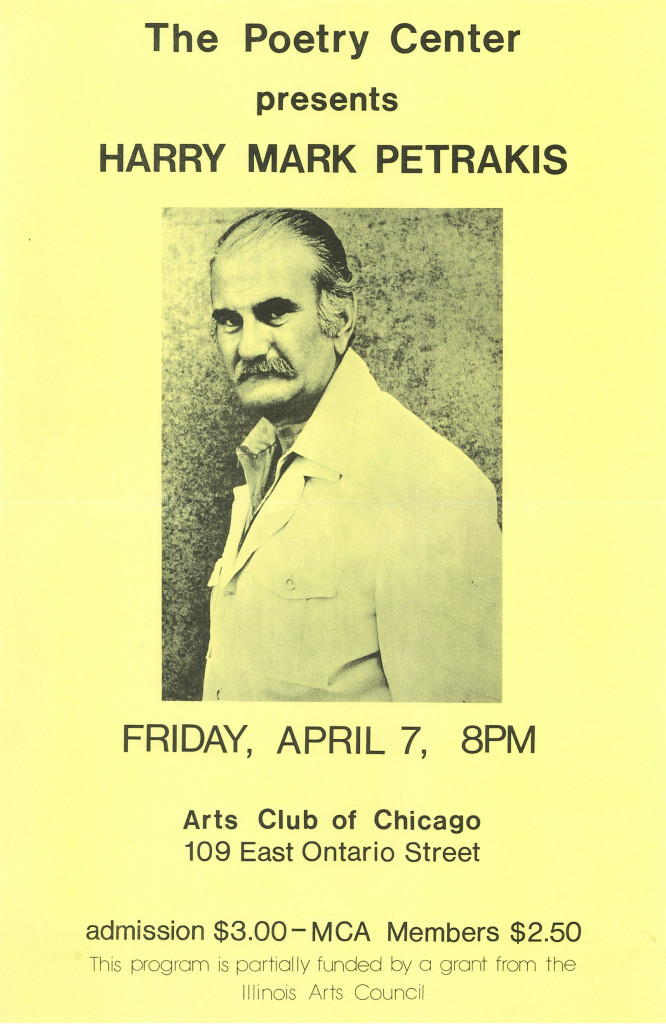 Vintage poster of Harry Mark Petrakis's reading at the Poetry Center of Chicago.